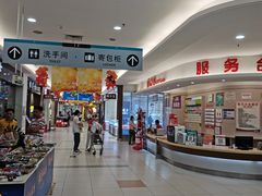 -大润发(国兴店)