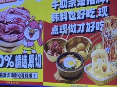 -哈哈碳都·牛肋条无限自助烤肉(宝龙店)