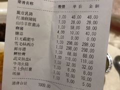 -澳门豆捞(裕华东路店)