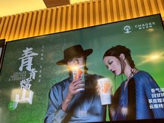 -霸王茶姬(南强街店)