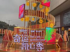 -凯德广场(金牛店)