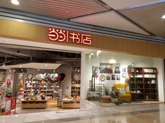 -当当书店(国泰广场店)
