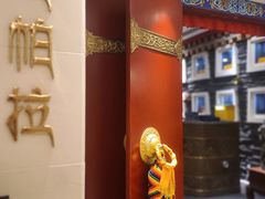 -北京西藏大厦·香帕拉藏餐厅