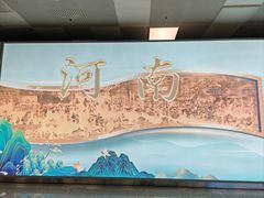 -郑州新郑国际机场