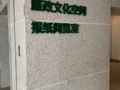 -金陵图书馆