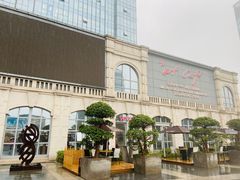 -at cafe 意大利餐厅(集美店)
