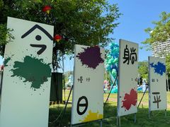-广西壮族自治区药用植物园
