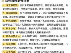 -西湖文化广场