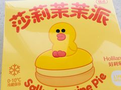 -好利来(红旗万达店)