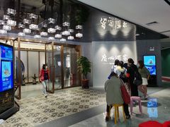 门面-广州酒家(中华广场店)
