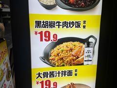 -老娘舅(吴山路店)