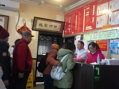 -姚记炒肝店(鼓楼店)