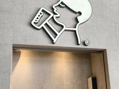 -喜茶(深圳福田星河COCO Park店)