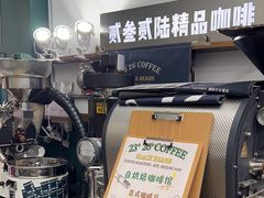 -2326 Coffee Roaster咖啡豆可选店(林肯公园店)