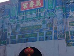 -恩阳古镇