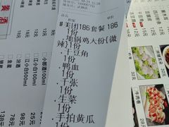 -曹丞相·地锅鸡·地锅鱼(武林店)