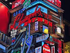 -黄兴南路步行商业街