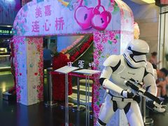 -美嘉欢乐影城(万象城店)