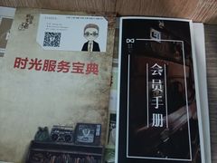 -时光漫步酒店(北京雍和宫南锣鼓巷后海店)