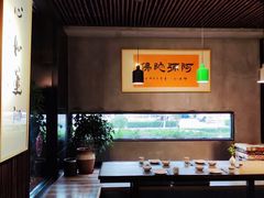 大堂-致明德素食餐厅(土屋路店)