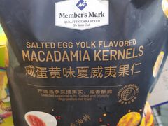 -山姆会员商店(邻瑞广场店)