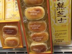 -好利来(龙首印象城店)