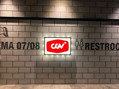 -CGV影城(悦荟4DX店)