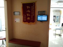 -上海交通大学医学院附属瑞金医院(总院)