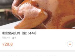 -唐宫海鲜舫