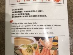 -蟹道乐(京都本店)