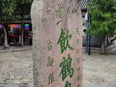 -云龙山