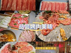 -正宗齐齐哈尔烤肉·齐牛哥鲜切炭火烤肉(杭州总店)
