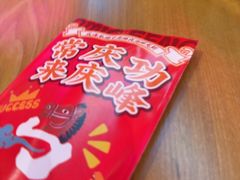 -庆峰龙虾烧烤(合肥一店)
