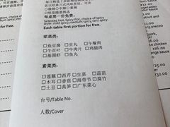 -豫园万丽酒店-万丽轩中餐厅(河南南路店)