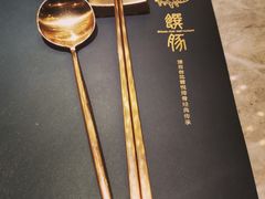 -馔豚·台北菜专门店(深圳湾万象城店)