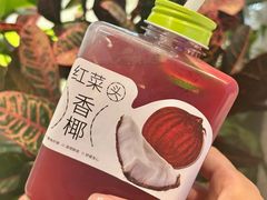 -烹然四季椰子鸡火锅(姚家园万象汇店)