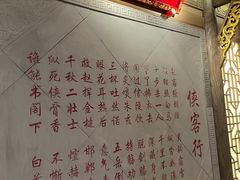 -蜀大侠火锅(春熙路店)