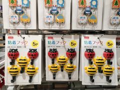-大创十元超市(苏州泉屋店)