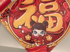 -泡泡玛特POPMART(上海环球港店)