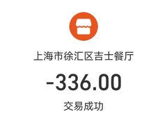 -老吉士酒家(天平路店)