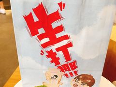 -喜茶(佛山南海万科广场店)