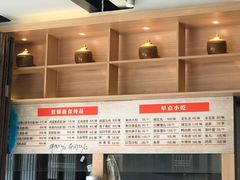 -瑞来春堂(南后街店)