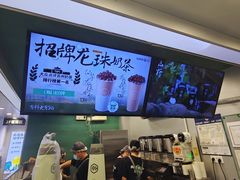 -仙雨林·奶茶鲜果茶(书院巷店)