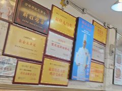 -胖娃古镇鸡杂(磁器口总店)