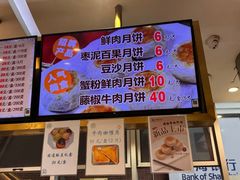 -光明邨大酒家(淮海路店)