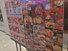 -沼津港精致料理·寿喜烧·烧鸟(青浦宝龙广场日料榜单店)