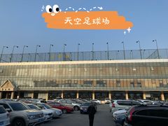 -健龙森俱乐部·游泳·健身·羽毛球综合体育馆