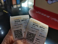 -金逸影城(名汇店)