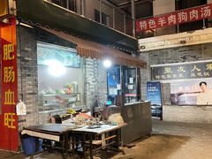 -聚友烧烤(环湖西路店)