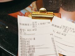 -皇庭广场(福华三路店)